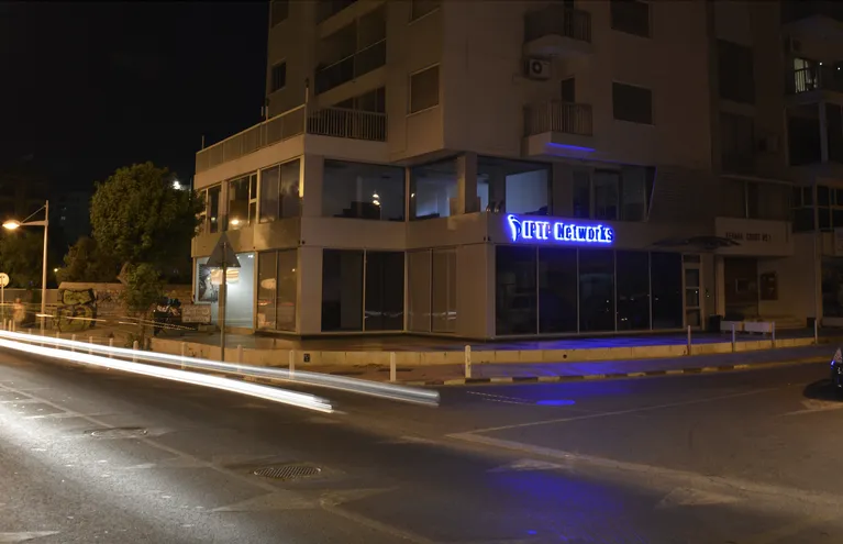 DC Kermia 1 (Limassol)