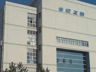 Beijing BEZ